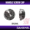 Handle Screw Cap for DAIWA (ORIGINAL nắp vặn cho máy câu Daiwa)